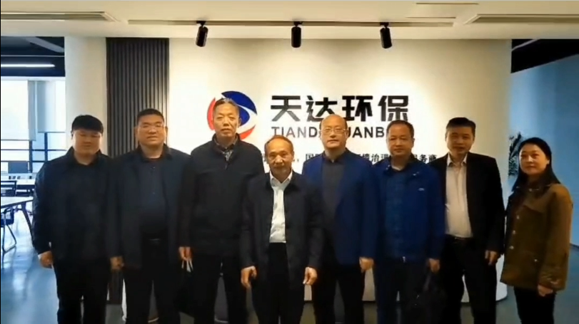 安徽省淮北市相山區(qū)政協(xié)主席趙德華一行領(lǐng)導(dǎo)蒞臨天達(dá)環(huán)?？疾旖涣?></div>
                        <div   id=